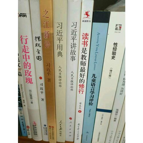 Ayawawa情感私房課：如何得到你想要的婚姻與愛情