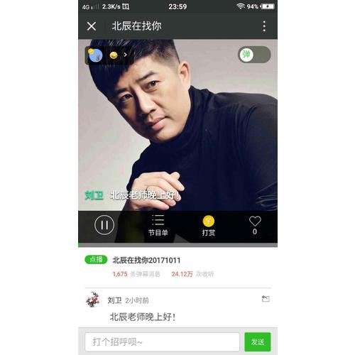 婚戀心理學：愛過你，不如愛著你