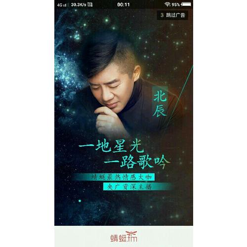 婚戀心理學：愛過你，不如愛著你