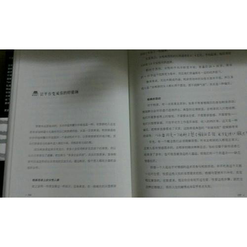 野獸紳士