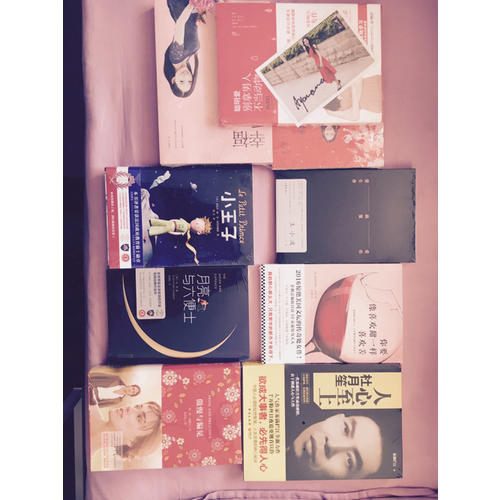 楊冰陽套裝（戀愛心法+幸福愛+聰明愛）