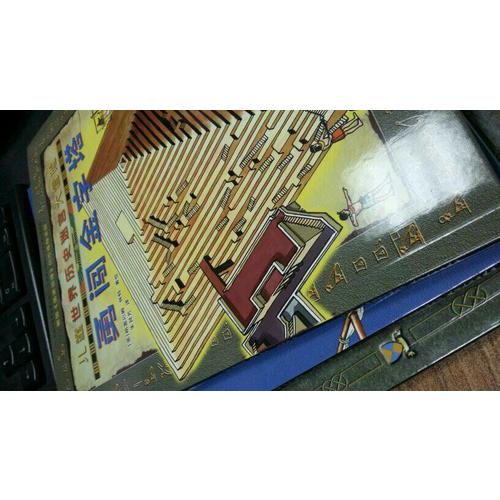 兒童世界歷史迷宮大冒險（共3冊）