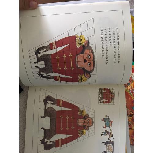 走進奇妙的數學世界（全3冊）