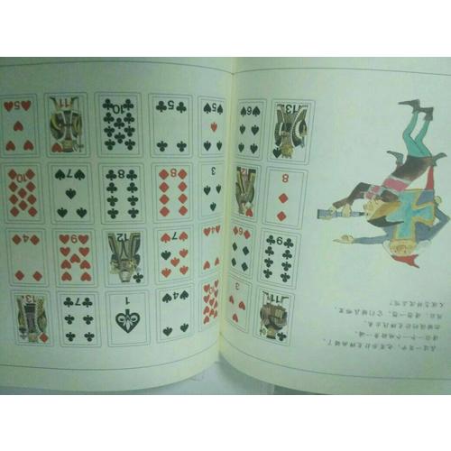 走進奇妙的數學世界（全3冊）