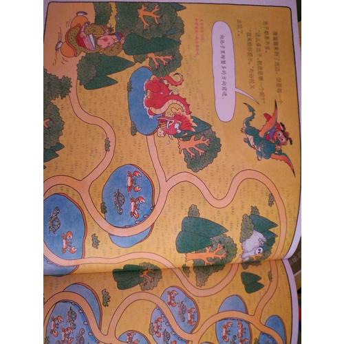 數學游戲繪本·及時輯（8冊）