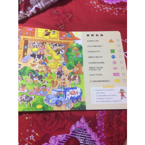 德國專注力養(yǎng)成大畫冊(6冊套裝)