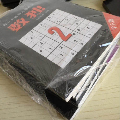 數獨合集（共6冊）