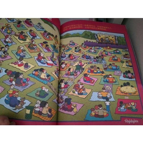 美國經典專注力培養大書（幼兒版）