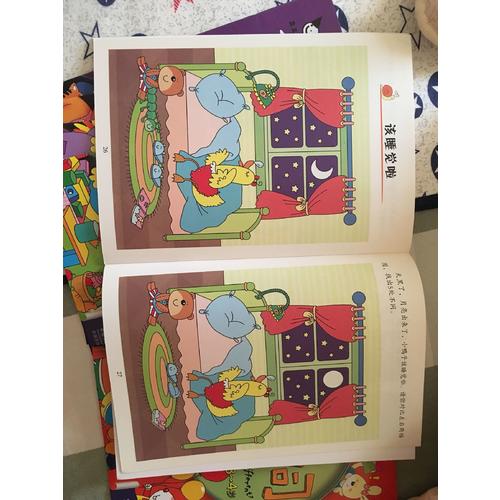 專注力訓練系列·找不同（全六冊）