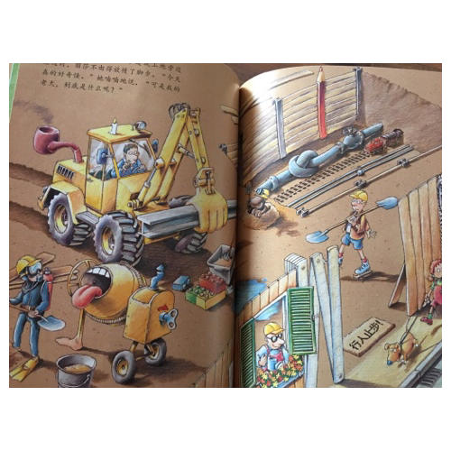德國經典專注力親子游戲書（共3冊）