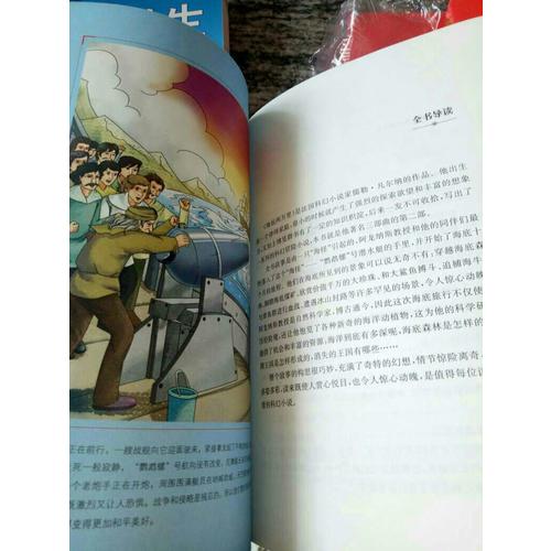 中學(xué)生作文1000篇（藍(lán)皮書）