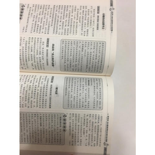小學生作文獲獎1000篇