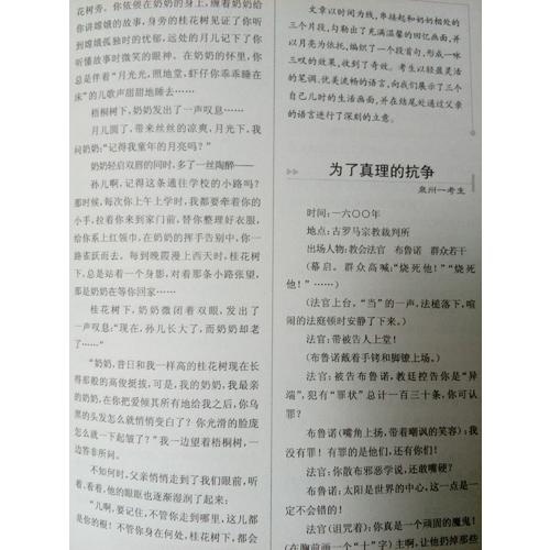 近期五年中考滿分作文大全