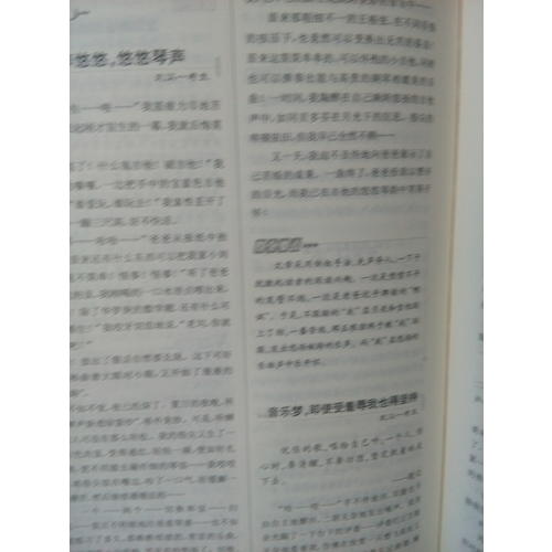 近期五年中考滿分作文大全