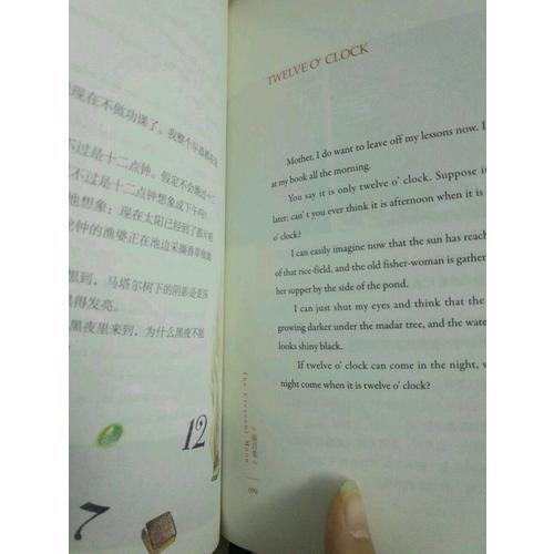 生如夏花