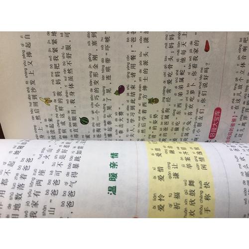 小學作文起步（精裝四冊套書）