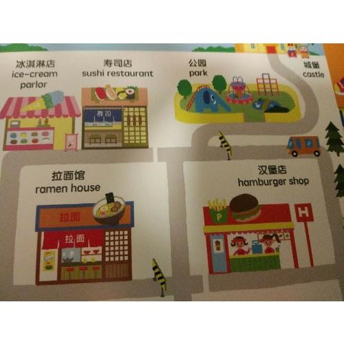 0-4歲幼兒認知小百科（全5冊）