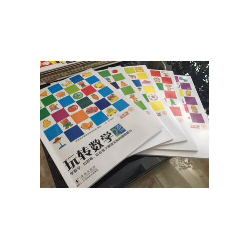 歪歪兔玩轉數學·2歲（全5冊）