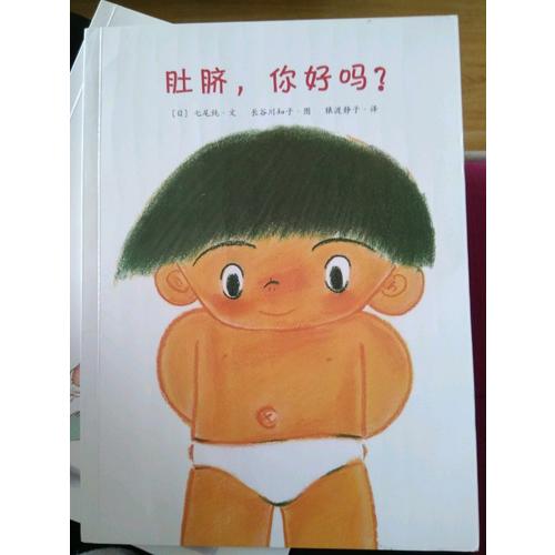 可愛的身體 （全8冊）