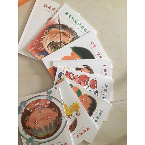 可愛的身體 （全8冊）
