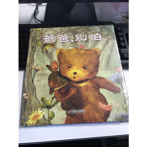 蕩秋千