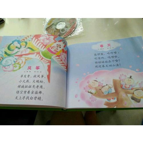 嬰兒畫報精品系列（共5本）