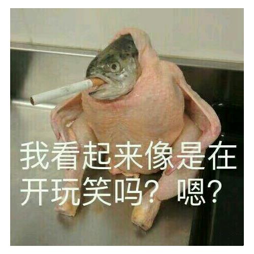 生如夏花