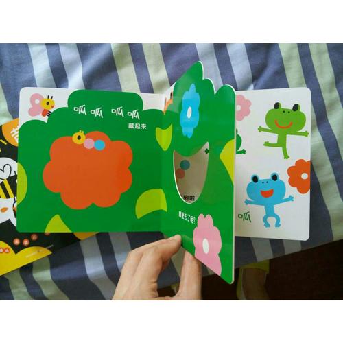嬰兒視覺啟智繪本（全5冊）