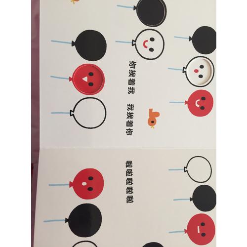 嬰兒視覺啟智繪本（全5冊）