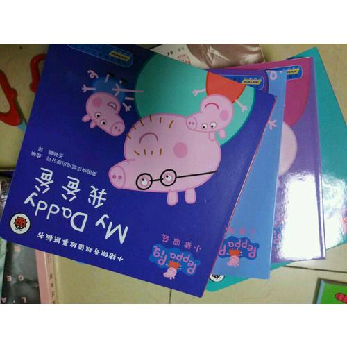 小豬佩奇雙語故事紙板書（全4冊）