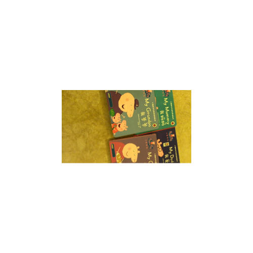 小豬佩奇雙語故事紙板書（全4冊）