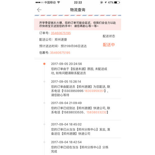 寶寶的及時本躲貓貓游戲書:猜猜我是誰