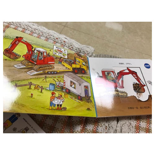 寶寶最愛的汽車推拉書（全4冊）
