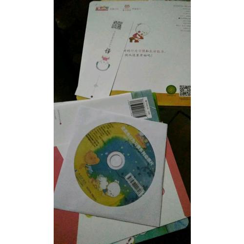歪歪兔行為習慣系列互動圖畫書（全10冊）