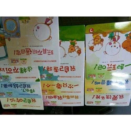 歪歪兔行為習慣系列互動圖畫書（全10冊）
