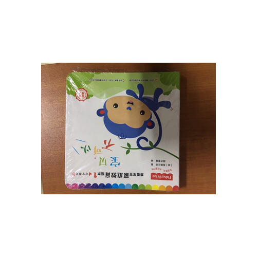 費雪寶寶家庭教育繪本合輯(共10冊）