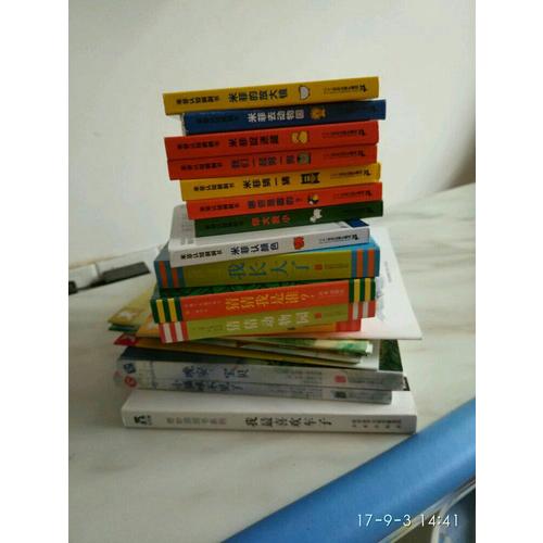 寶寶的及時本睡前認知書·晚安，寶貝