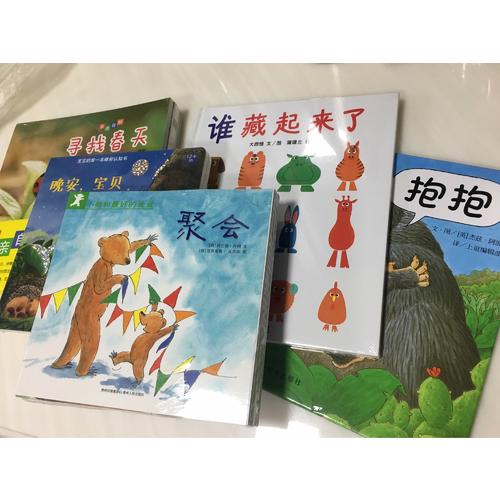 寶寶的及時本睡前認知書·晚安，寶貝