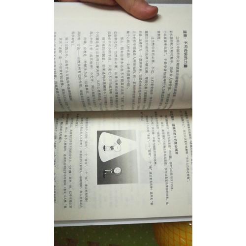 先有大格局，后有大事業(yè)