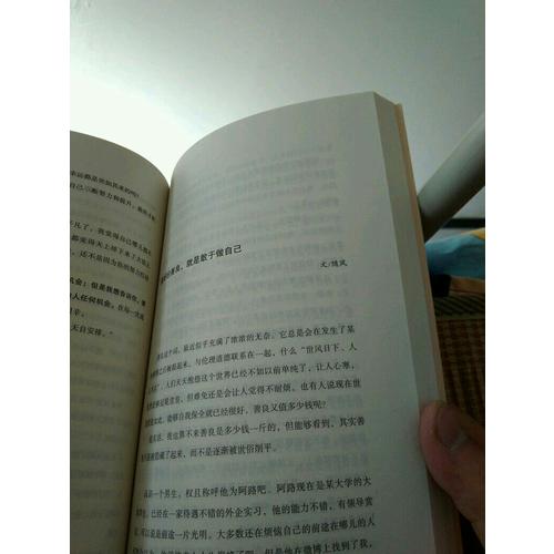 你的善良，必須有點鋒芒