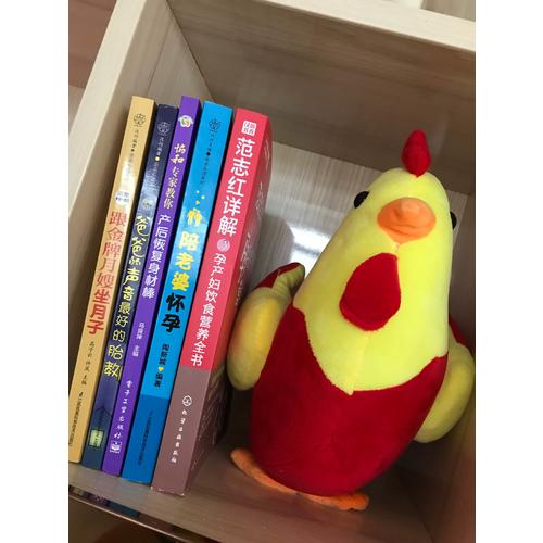 陪老婆懷孕（漢竹）