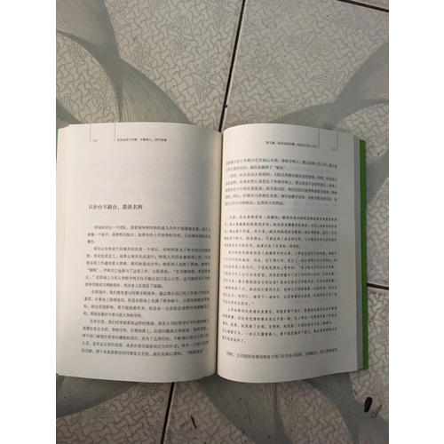 其實就是不冷靜:冷靜做人、理性做事