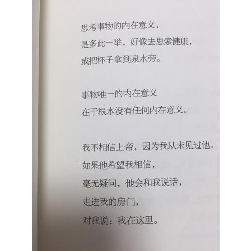 阿爾伯特·卡埃羅