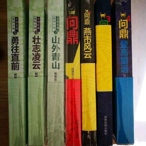 勇往直前