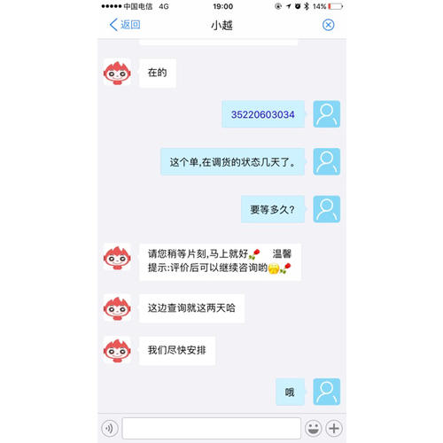 周梅森反腐經典：中國制造