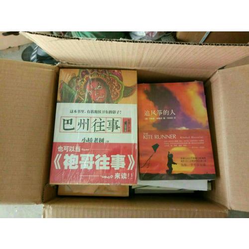 謀局者