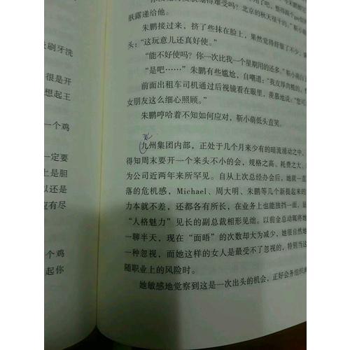 對決