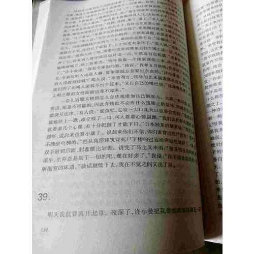 滄浪之水