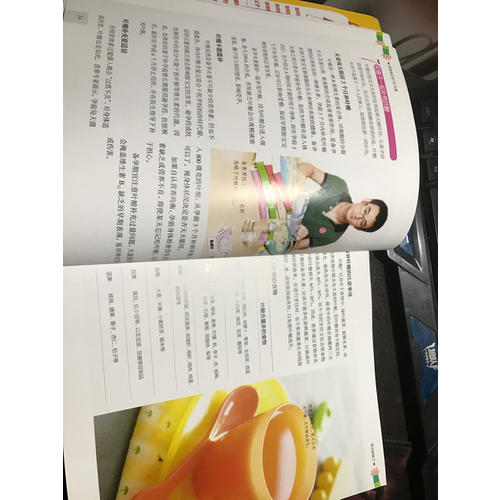 準爸爸必知99件事（漢竹）