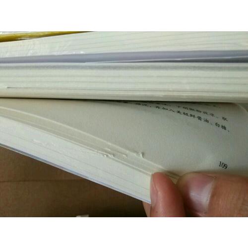 美味中國：實用調味配方大全